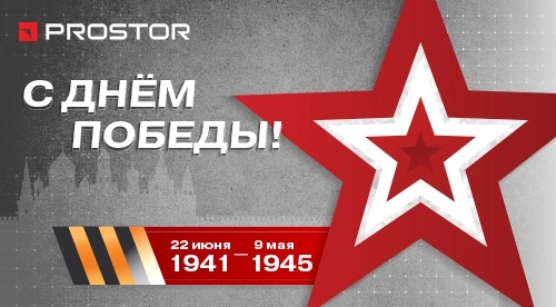 Новости и события