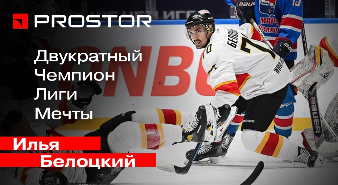В Сочи завершился XIV Всероссийский фестиваль любительского хоккея!