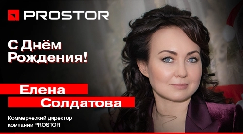 Новости и события