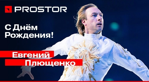 Новости и события