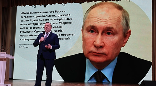 Новости и события