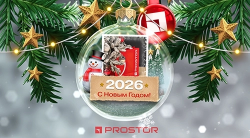 Prostor — инжиниринг и строительство ледовых объектов и холодильных систем с мировыми стандартами качества