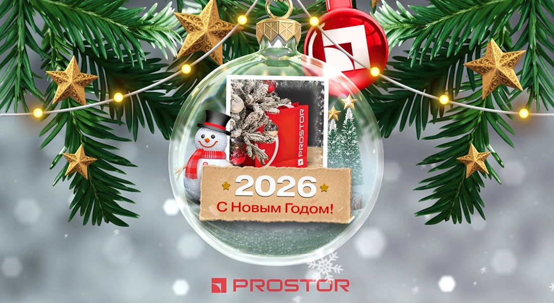 С наступающим Новым годом и Рождеством!