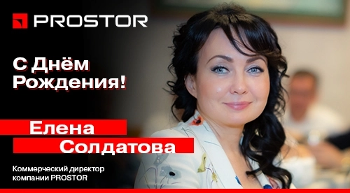 Prostor — инжиниринг и строительство ледовых объектов и холодильных систем с мировыми стандартами качества