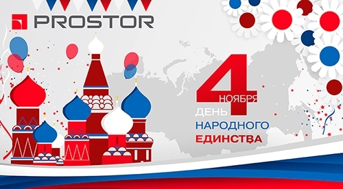 Новости и события