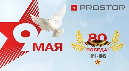 Prostor — инжиниринг и строительство ледовых объектов и холодильных систем с мировыми стандартами качества