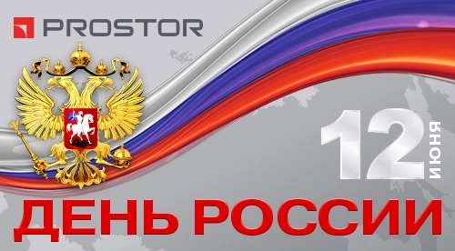 Prostor — инжиниринг и строительство ледовых объектов и холодильных систем с мировыми стандартами качества