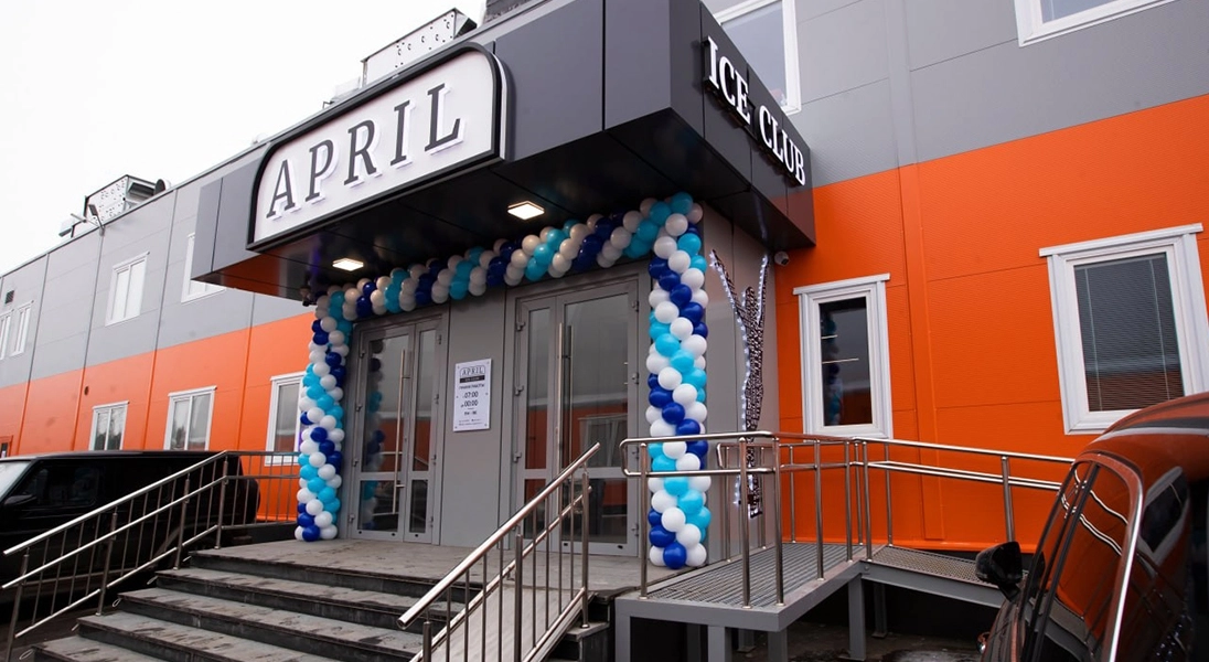 Открытие нового Спортивного Комплекса «April Ice Club»