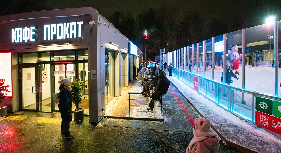 Создаём лёд, на котором рождаются эмоции!