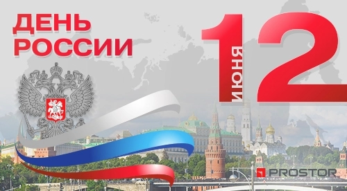 Новости и события