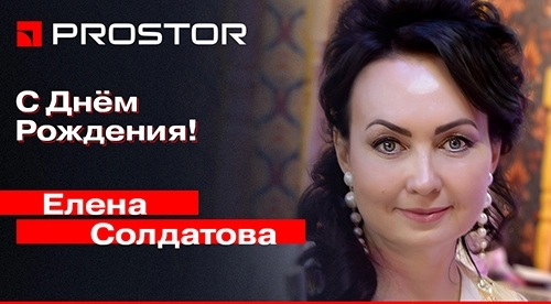 Prostor — инжиниринг и строительство ледовых объектов и холодильных систем с мировыми стандартами качества