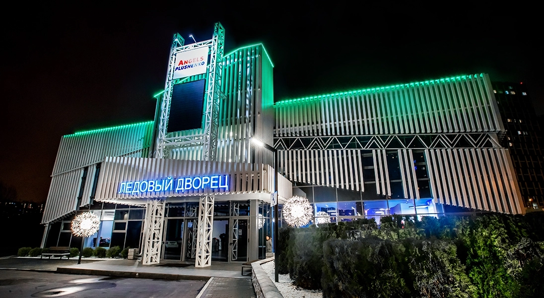 Ледовый дворец «Ангелы Плющенко», построенный совместно с компанией PROSTOR, введен в эксплуатацию в конце 2023 года