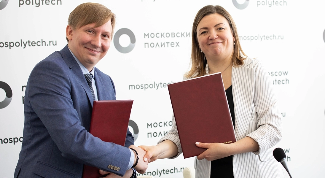 Круглый стол с индустриальными партнёрами PROSTOR