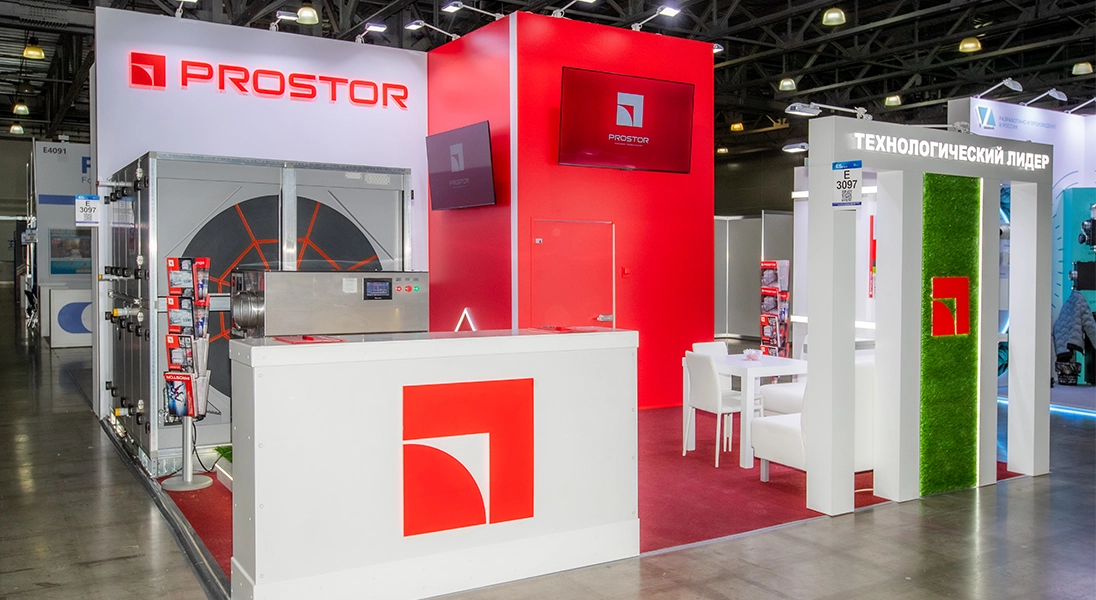 Компания PROSTOR на международной вентиляционной выставке AIRVent 2025!
