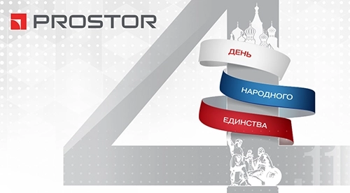 Prostor — инжиниринг и строительство ледовых объектов и холодильных систем с мировыми стандартами качества