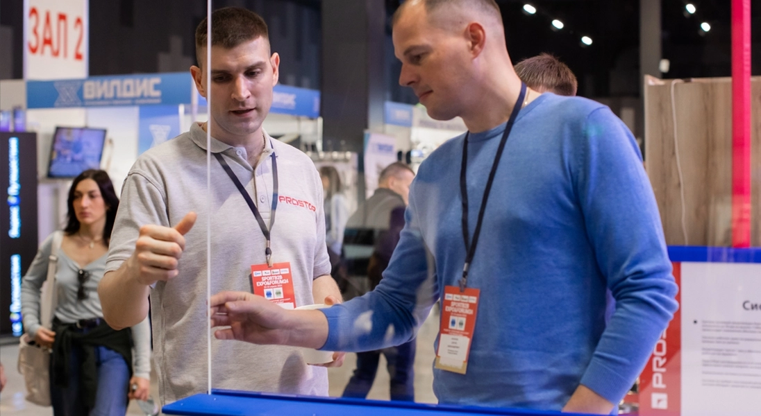 Очередной фурор компании PROSTOR на выставке SportB2B Expo&Forum 2024!   