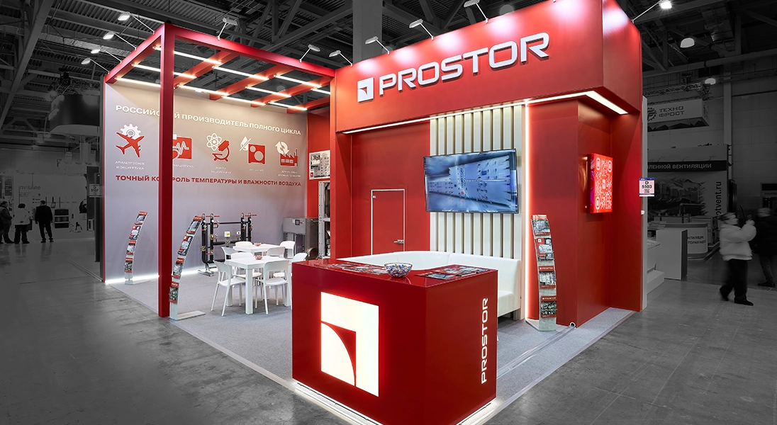 PROSTOR Company Confirms its Expert Status at the International AIRVent 2026 Exhibition!
