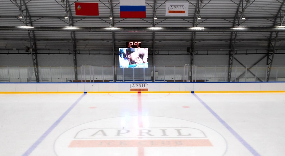 Открытие нового Спортивного Комплекса «April Ice Club»